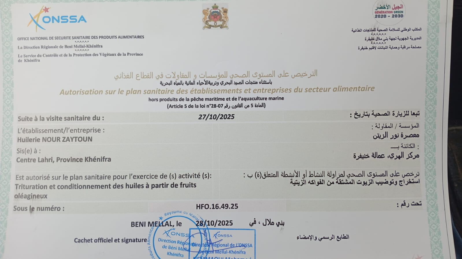 Certification ONSSA Nour Zaytoun